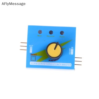 Afl เครื่องทดสอบความเร็วเซอร์โวดิจิทัล ESC หลายตัว TH