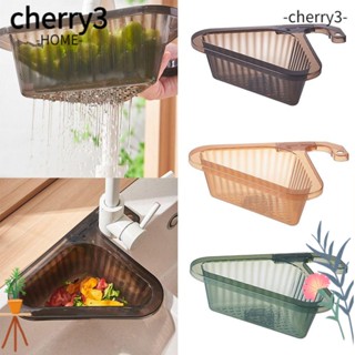 Cherry3 ตะกร้ากรองอ่างล้างจาน ผัก ผลไม้ หงส์ อเนกประสงค์ แขวนได้