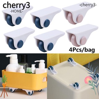 CHERRY3 ล้อถังขยะ มีกาวในตัว ขนาดเล็ก เคลื่อนย้ายง่าย 4 ชิ้น