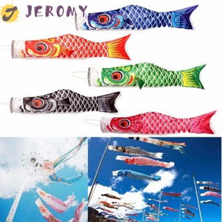 Jeromy Windsock ของเล่นว่าว แขวนตกแต่งสวน กลางแจ้ง