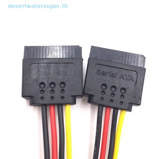 Dws SATA II ฮาร์ดดิสก์พาวเวอร์ 15Pin SATA ตัวผู้ เป็น 2 ตัวเมีย 15Pin สายเคเบิลต่อขยาย