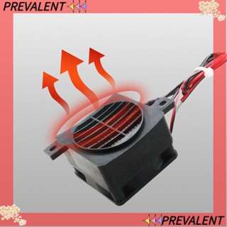 พัดลมทําความร้อน PREVA 12V 100W อุณหภูมิคงที่ แบบสากล สําหรับบ้าน