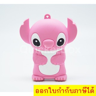 แบตสำรอง ลายตัวสติช เพาเวอร์แบงค์ 50,000 mAh (สีชมพู)