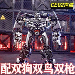 Ce-02 ของเล่นโมเดลหุ่นยนต์ Transformers Mercedes-Benz Change 3 Sonic MPM Ratio Film แฮนด์เมด