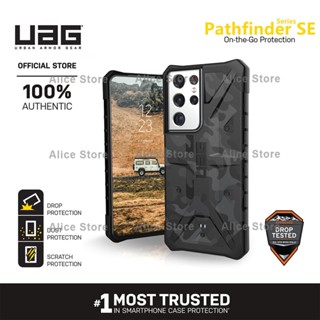 Uag Pathfinder SE Camo Series เคสโทรศัพท์ สําหรับ Samsung Galaxy S21 Ultra / S21 พร้อมเคสป้องกัน - สีดํา