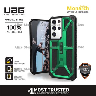 Uag เคสโทรศัพท์มือถือ กันตก สีเขียว สําหรับ Samsung Galaxy S21 Ultra S21