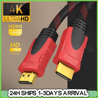 1.5M 3M 5M และ 10METERS สาย HDMI ความเร็วสูง V1.4 3D Full HD 1080P COD