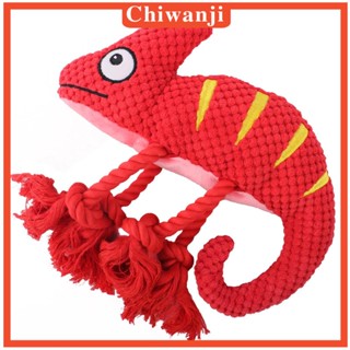 [Chiwanji] ของเล่นเคี้ยวเชือก กิ้งก่า แบบนิ่ม แบบพกพา สําหรับสัตว์เลี้ยง สุนัข