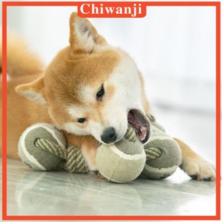 [Chiwanji] ของเล่นเชือกเคี้ยว ขนาดเล็ก กลาง ใหญ่ สําหรับฝึกสัตว์เลี้ยง สุนัข