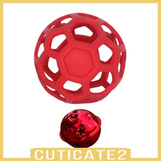 [Cuticate2] ของเล่นลูกบอลเคี้ยว แบบโต้ตอบ สําหรับสุนัข