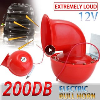 12v มินิ 110dB สีแดงโจมตีทางอากาศไซเรนฮอร์นปลุกรถบรรทุกเสียงรถยนต์ไฟฟ้าบีบอัดอากาศฮอร์นฮอร์น