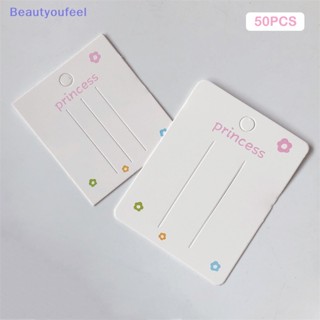 [Beautyoufeel] กระดาษเปล่า สําหรับใส่กิ๊บติดผม เครื่องประดับผม 50 ชิ้น