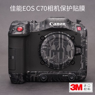 Meibentang ฟิล์มสติกเกอร์ ผิวด้าน ลายพราง 3M ป้องกันกล้อง สําหรับ Canon EOS C70 Canon C70