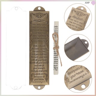 ม้วนโลหะอัลลอย ลาย Mezuzah Jerusalem Judaica Blessing Man สําหรับตกแต่ง