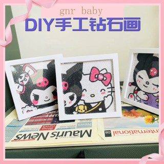 🍎GNR BABY🍓สติกเกอร์ปักครอสสติตช์คริสตัล รูปตัวตลก M ปอมปอมปอมปอม แฮนด์เมด DIY สําหรับเด็ก ของขวัญวันเกิด