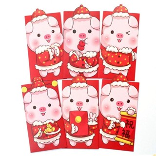 Yili ซองจดหมาย รูปหมู สีแดง สไตล์จีนดั้งเดิม 6 ชิ้น