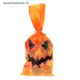 ｛Halloween Decor｝ถุงพลาสติกใส่ขนมขบเคี้ยว ลายผีฮาโลวีน ขนาด 12.5×27.5 ซม. พร้อมริบบิ้นผูก สําหรับปาร์ตี้ฮาโลวีน 50 ชิ้น