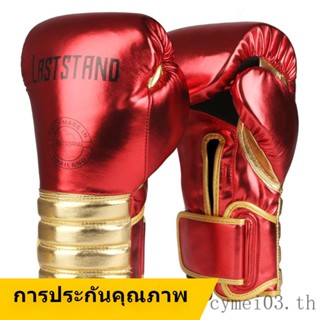 ถุงมือชกมวยไทย สําหรับผู้ใหญ่ ผู้ชาย ผู้หญิง Sanda Training Muay Thai Fighting Free Fighting Professional Sandbag