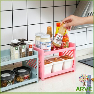 [A547] ชั้นพลาสติก 2 ชั้น ชั้นวางของพลาสติก  ฯลฯ Countertop shelf