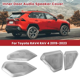 อะไหล่ลําโพงเครื่องเสียงรถยนต์ สําหรับ Toyota RAV4 RAV 4 2019-2023