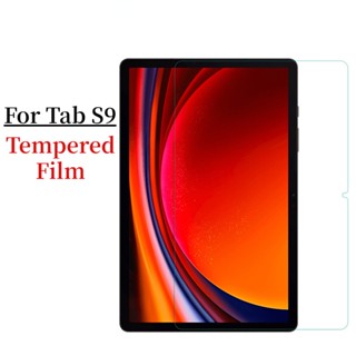 กระจกนิรภัยกันรอยนิ้วมือ HD 11 นิ้ว กันระเบิด สําหรับ Samsung Galaxy S9 2023 Tab S9 SM-X710 X716B X718U