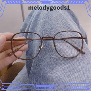 Melodygoods1 แว่นตาป้องกันแสงสีฟ้า TR90 ทรงสี่เหลี่ยม น้ําหนักเบา แบบพกพา สําหรับออฟฟิศ