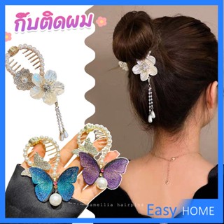 กิ๊บติดผม ประดับลูกบอล หรูหรา สไตล์เกาหลี และญี่ปุ่น สําหรับผู้หญิง hair clip