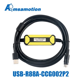 สายเคเบิล USB-R88A-CCG002P2 สําหรับเซอร์โวดีบักกิ้งดาวน์โหลดข้อมูล OMRON R88D R7D-BP