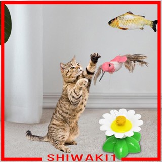 [Shiwaki1] ของเล่นแมวไฟฟ้าอัตโนมัติ หมุนได้ ของขวัญวันเกิด สําหรับสัตว์เลี้ยง แมว