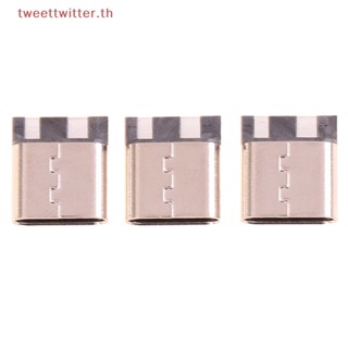 Tweet ซ็อกเก็ตเชื่อมต่อ Type-C 2pin ตัวเมีย 3A กระแสไฟสูง USB 10 ชิ้น TH