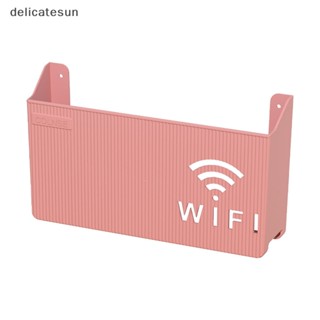 Delicatesun กล่องเก็บเราเตอร์ Wifi ไร้สาย แบบแขวนผนัง ABS