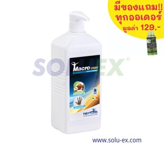 น้ำยาล้างมือ Nettuno #00866 Macrocream  1,000 ml