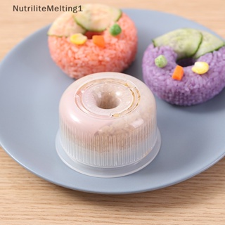 [NutriliteMelting1] แม่พิมพ์ข้าวปั้น โดนัท ทรงกลม ไม่ติดผิว DIY สําหรับเด็ก [TH]