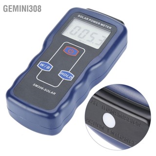 Gemini308 SM206 Digital Solar Power Meter เครื่องมือวัดการแผ่รังสีของแสงแดด