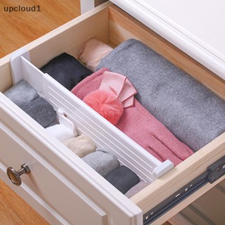 [upcloud1] ชั้นวางของ แบ่งช่องลิ้นชัก ปรับได้ DIY [TH]