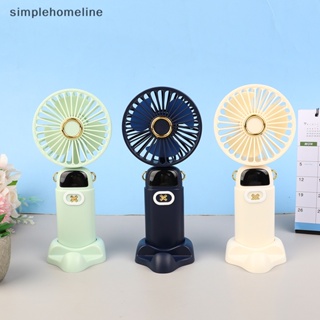 [simplehomeline] ใหม่ พัดลมมือถือ ขนาดเล็ก 3000mAh พับได้ ความเร็ว 5 ระดับ ชาร์จ USB พร้อมขาตั้งโทรศัพท์ และหน้าจอแสดงผล 1 ชิ้น