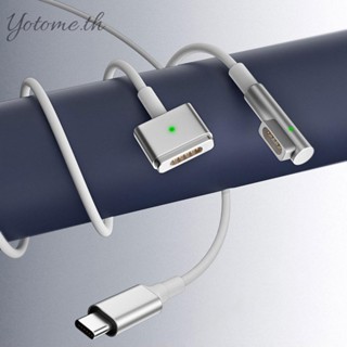 สายชาร์จแม่เหล็ก Type-C ตัวผู้ 1/2 PD100W USB C สําหรับ MacBook Air Pro [Yotome.th]