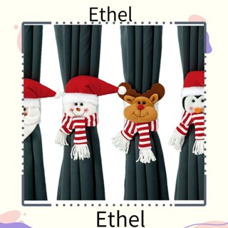 Ethel1 ตะขอแขวนผ้าม่าน รูปซานต้า สโนว์แมน สําหรับตกแต่งบ้าน