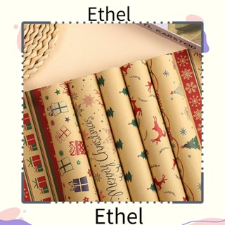 Ethel1 กระดาษคราฟท์ แฮนด์เมด ขนาด 70*50 ซม. สําหรับห่อของขวัญ