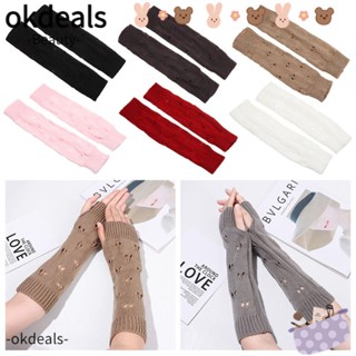 Okdeals ถุงมือถักลําลอง แฟชั่นฤดูหนาว ไม่มีนิ้ว