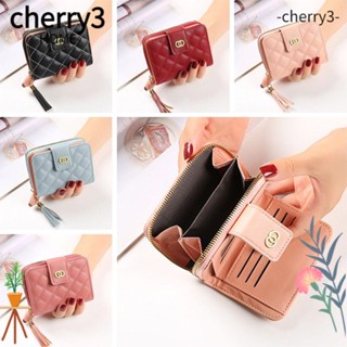 Cherry3 กระเป๋าสตางค์ กระเป๋าใส่เหรียญ แต่งพู่ มีซิป ความจุขนาดใหญ่