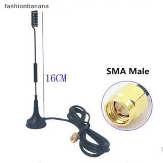 [fashionbanana] เสาอากาศ 12 dbi 433Mhz SMA ตัวผู้ พร้อมใหม่ พร้อมส่ง