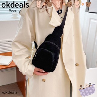 Okdeals กระเป๋าสะพายไหล่ ผ้าลูกฟูก แฟชั่น ขนาดกลาง