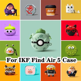 พร้อมส่ง! เคสหูฟัง แบบนิ่ม ลายการ์ตูนตลก สําหรับ IKF Find Air 5 IKF Find Air 5