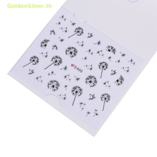 Goldensilver สติกเกอร์ตกแต่งเล็บ ลายดอกแดนดิไลออนบิน สีเงิน TH