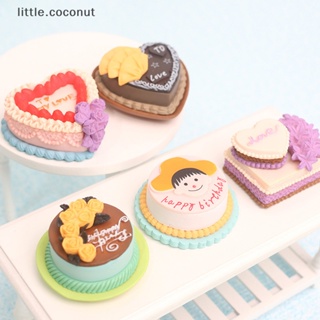 [little.coconut] โมเดลเค้กจําลอง สไตล์วินเทจ สําหรับตกแต่งบ้านตุ๊กตา 1 ชิ้น