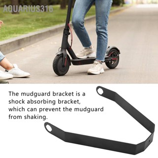 Aquarius316 บังโคลนหลังรองรับ Ninebot MAX G30 Electric Scooter Mudguard Bracket อะไหล่อัพเกรด