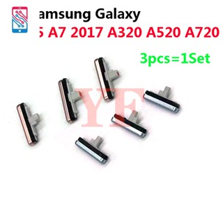 ปุ่มเปิดปิดเสียง ด้านข้าง สําหรับ Samsung Galaxy A3 A5 A7 2017 A320 A520 A720 3 ชิ้น = 1 ชุด