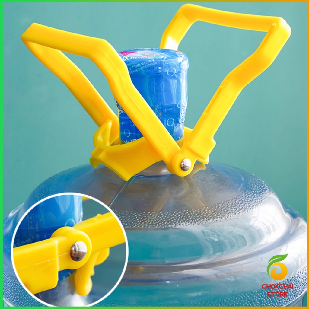 Chok หูจับยกถังน้ำดื่ม ที่หิ้วถังน้ำ ที่ยกถังน้ำประหยัดแรง สะดวกมาก  2วิธีใช้ water lifting handle - รูปที่ 5
