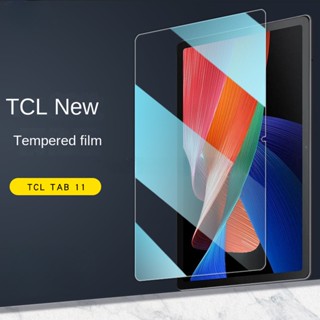 ฟิล์มกระจกนิรภัยกันรอยหน้าจอ 9H กันรอยขีดข่วน สําหรับ TCL Tab 11 2023 10.95 นิ้ว TCL Tab 11 9166G 9466X